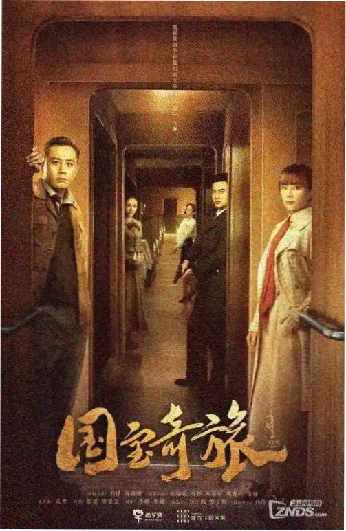 国产·雪落无声 看片网址国产福利av中文字幕
